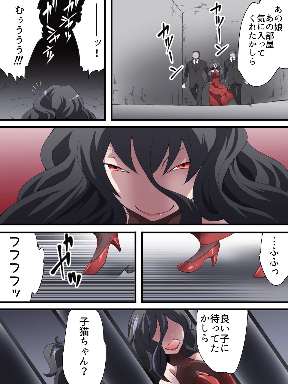 Kaitou Silver Cat Manga Ban Dai 2-wa page 3 full