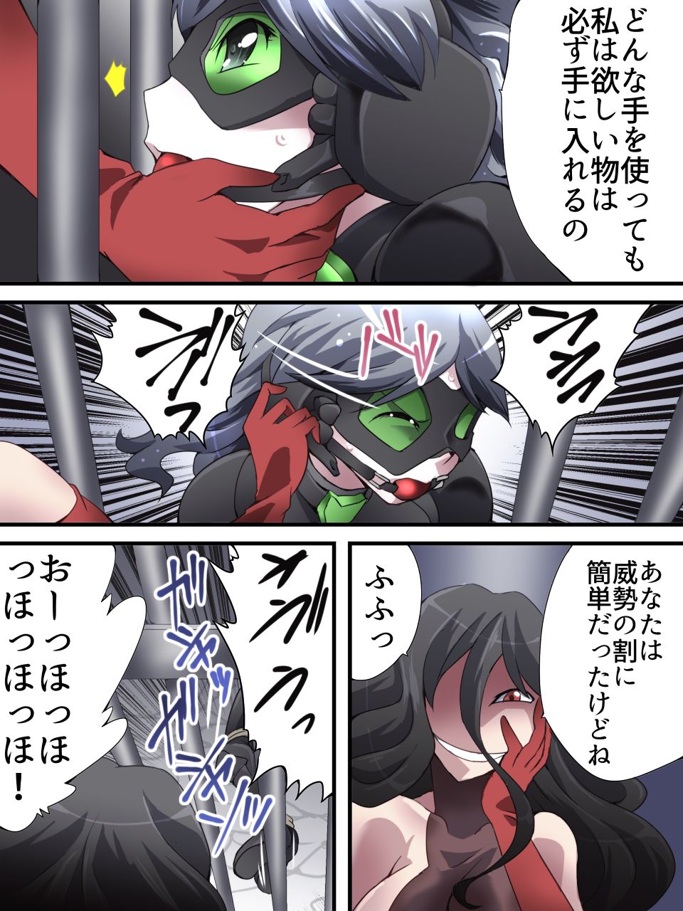 Kaitou Silver Cat Manga Ban Dai 2-wa page 7 full