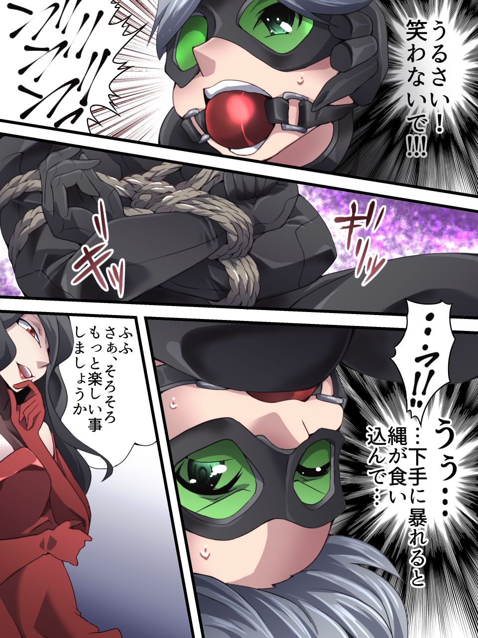 Kaitou Silver Cat Manga Ban Dai 2-wa page 8 full