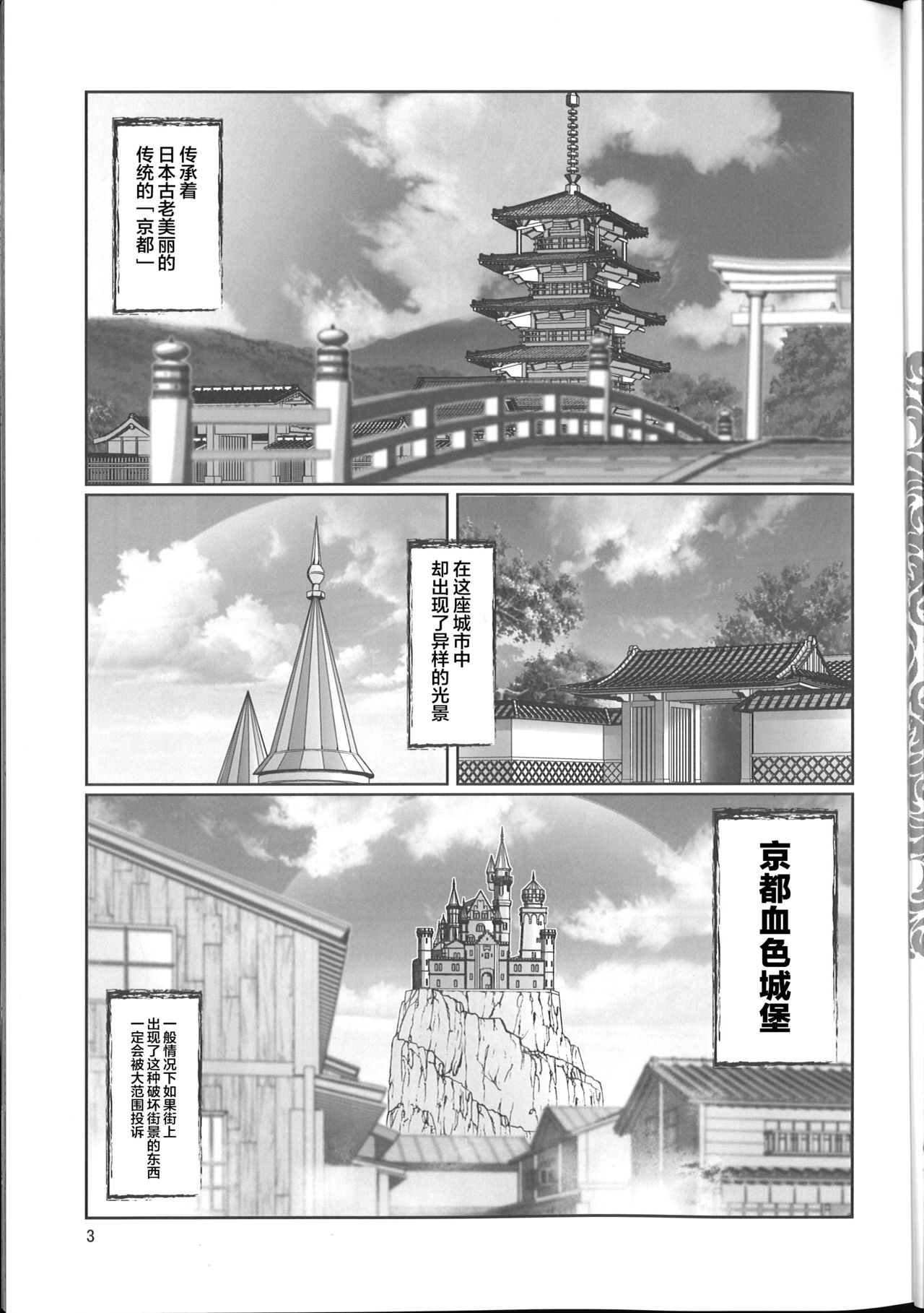 Mahou no Juujin Foxy Rena 8 page 5 full