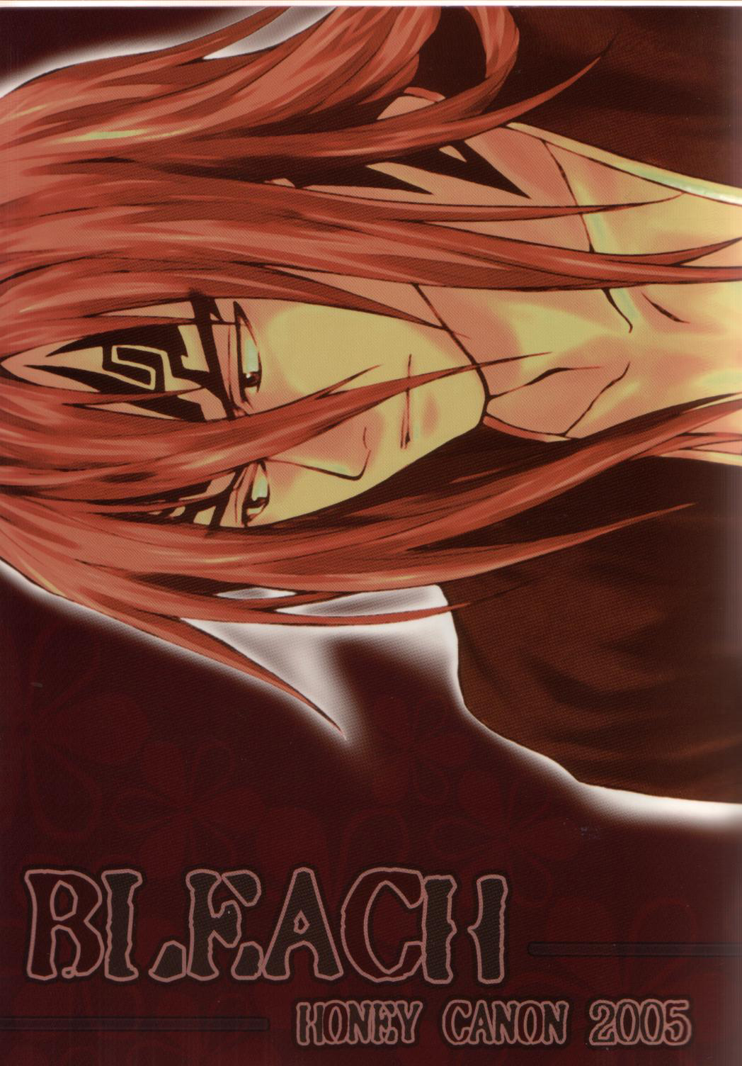 Togirenu Ito page 1 full