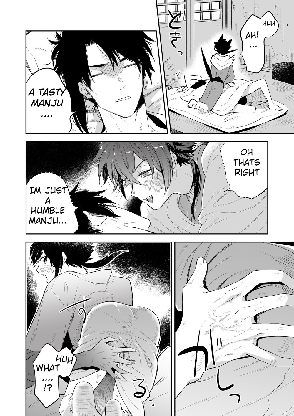 Supeman ~Supesaru Manjuu~ page 10 full