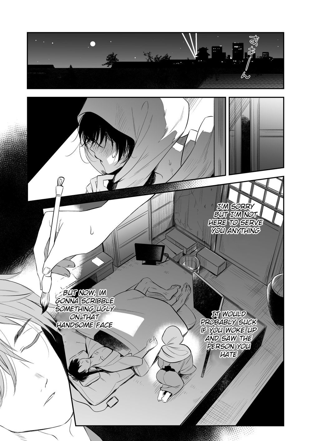 Supeman ~Supesaru Manjuu~ page 9 full