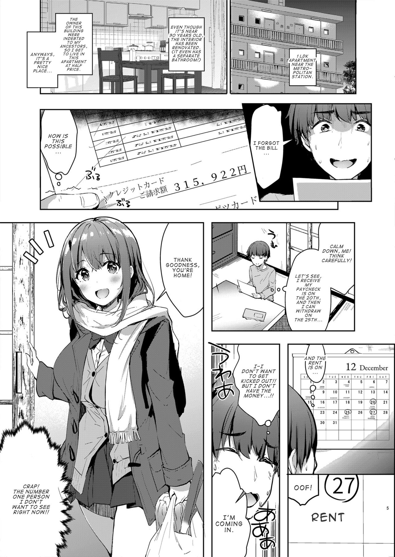 Sansyoku BABUMI tsuki Ooya San  2 page 5 full