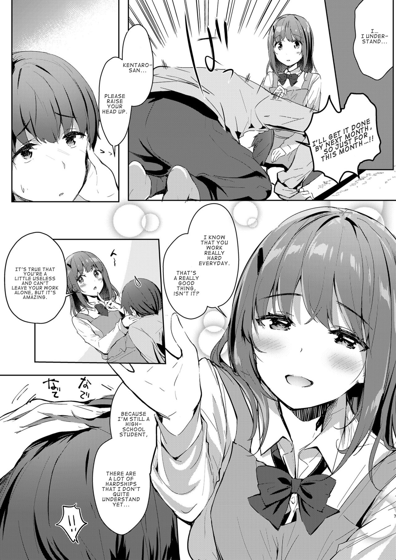 Sansyoku BABUMI tsuki Ooya San  2 page 7 full