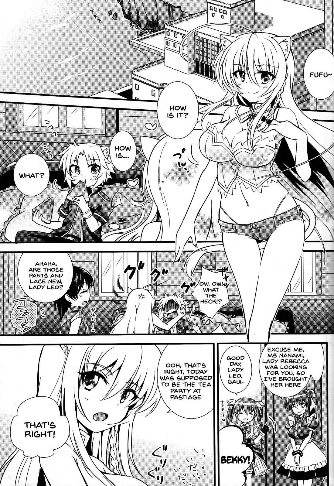 Aneue o Hitorijime page 5 full