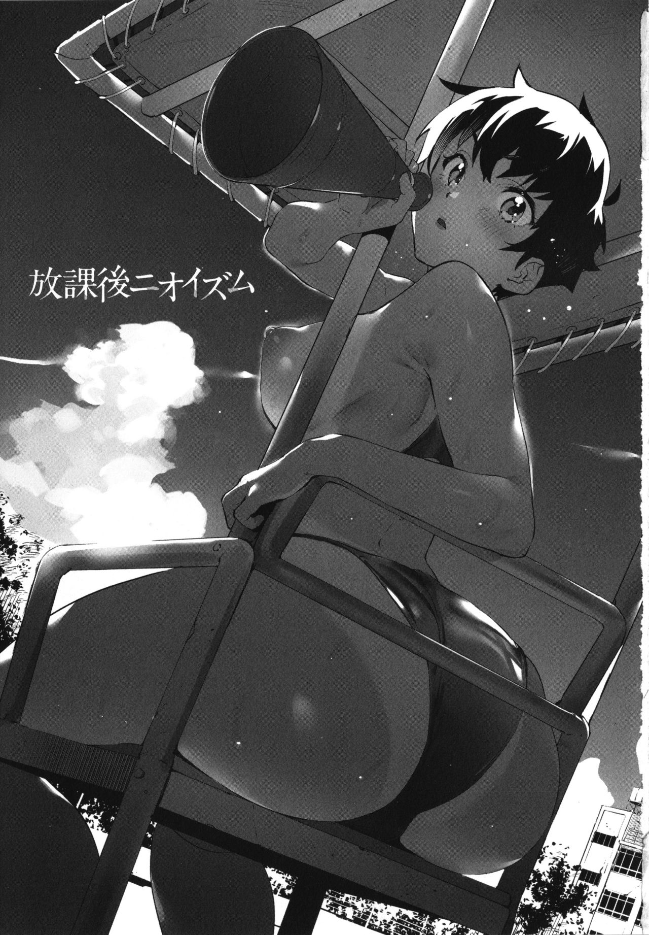 Houkago Nioism - After school smell fetish page 4 full