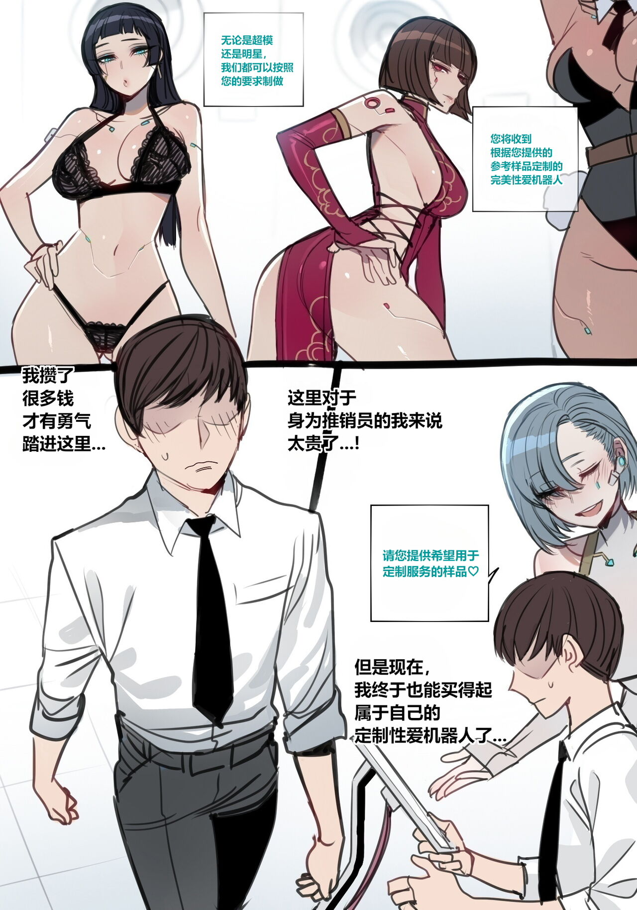 10/2023 reward page 2 full