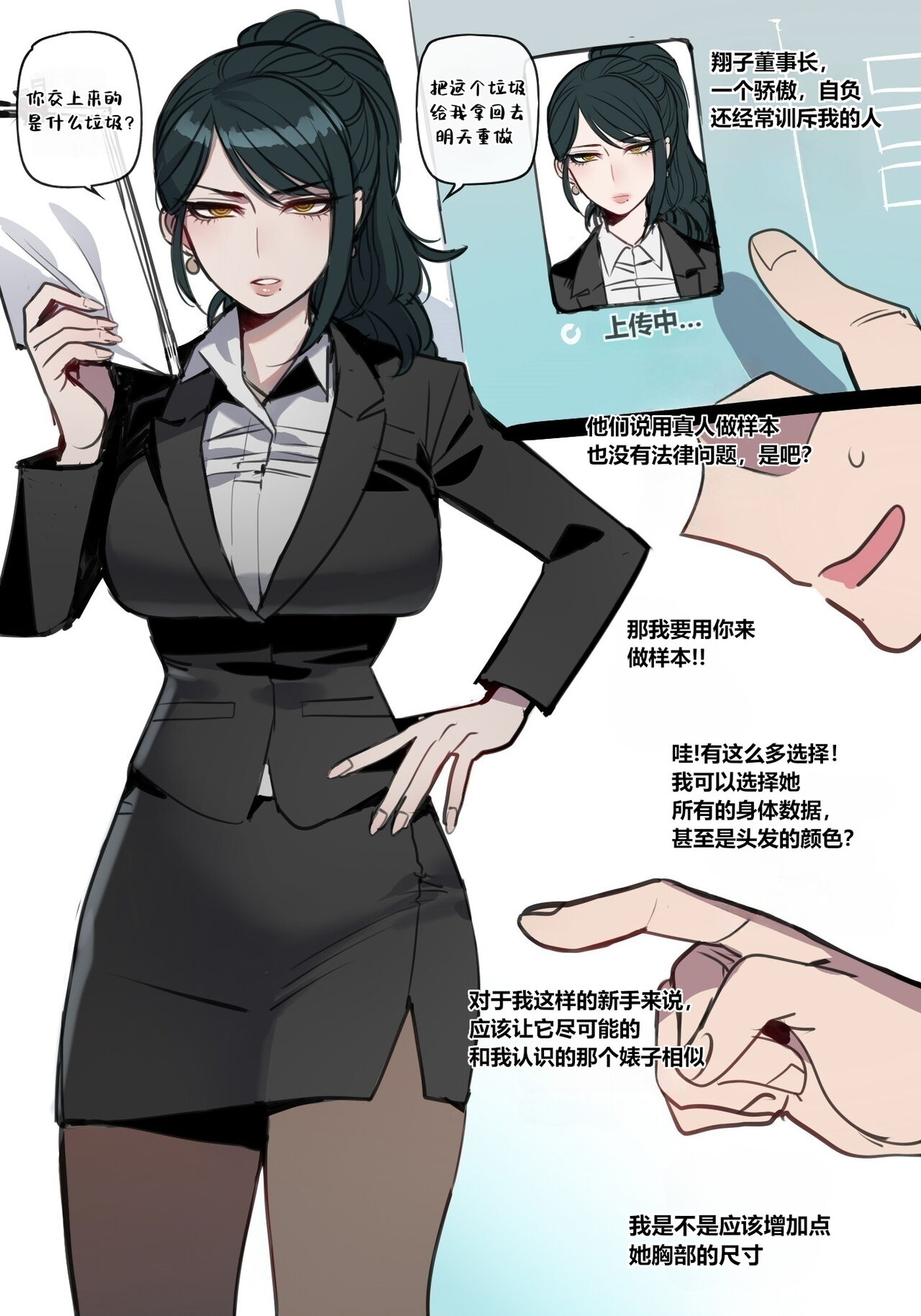 10/2023 reward page 3 full