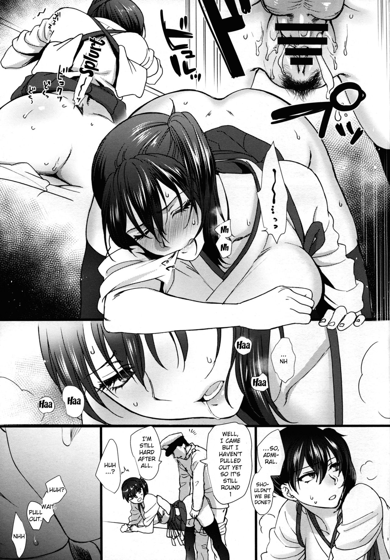 Tsugou no Ii Karada | A Convenient Body page 9 full