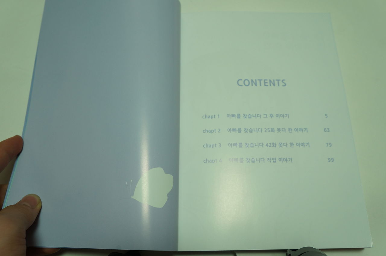 Looking For A Father After Story page 3 full