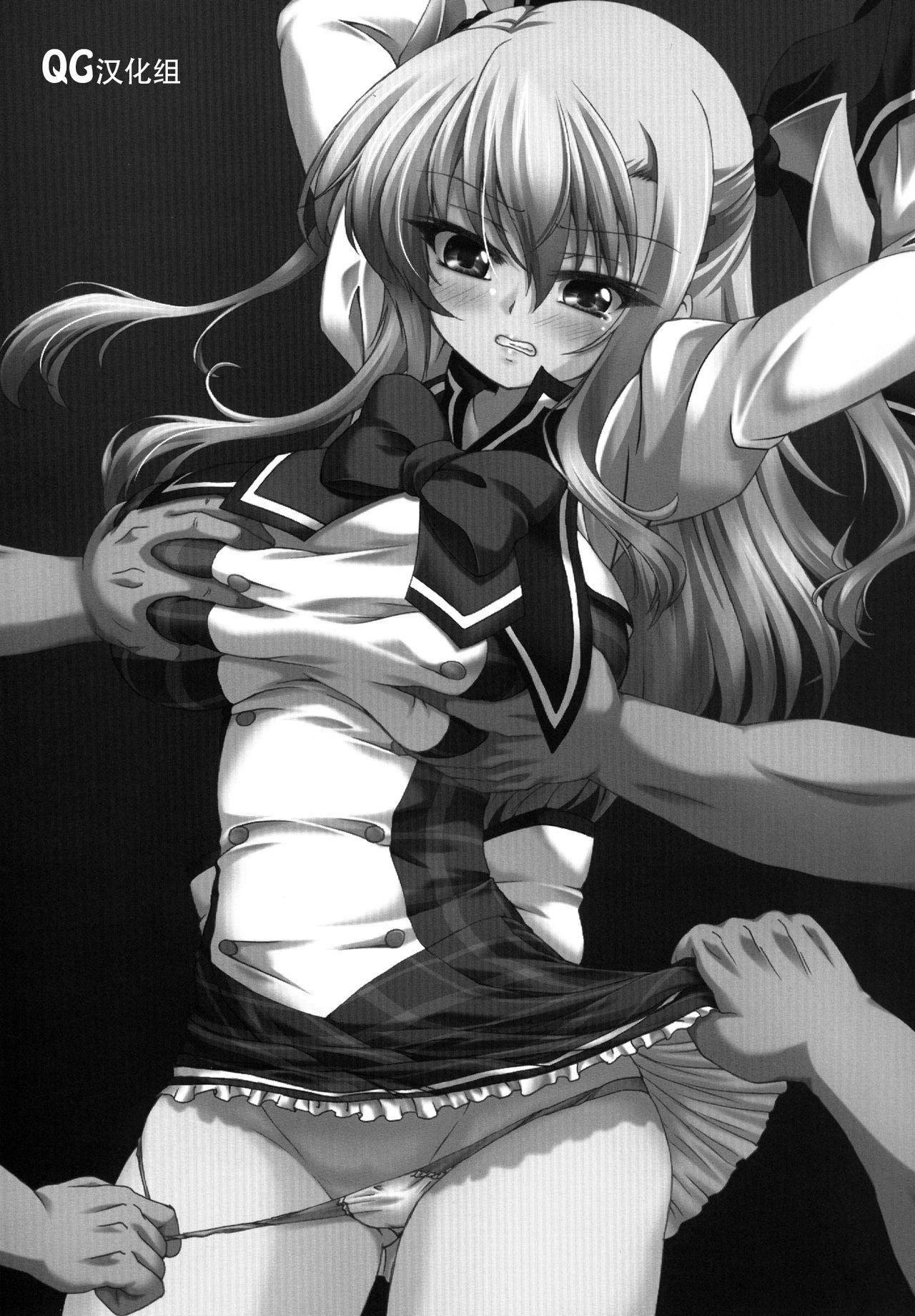 Fuhen no Kokoro page 3 full