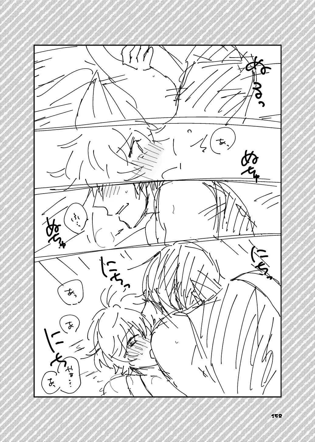 TakaGinko & TakaGin♀ MIX page 10 full