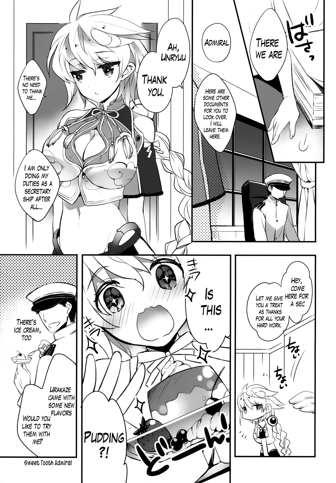 Katyouhuuei page 2 full