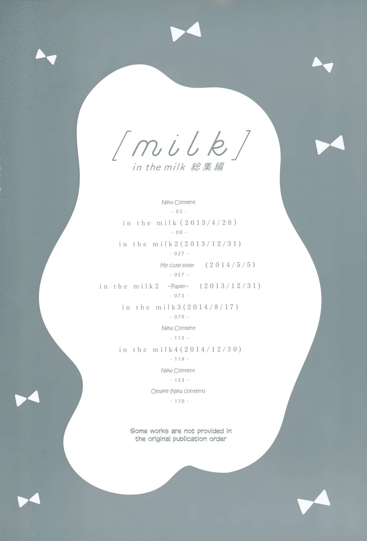 milk -in the milk Soushuuhen- page 4 full