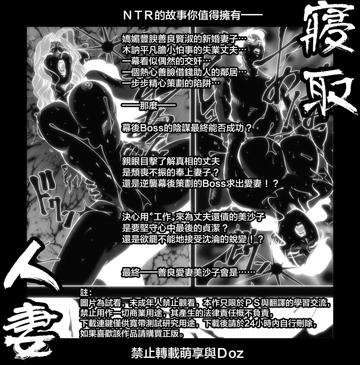 Aimed at a married woman page 1 full