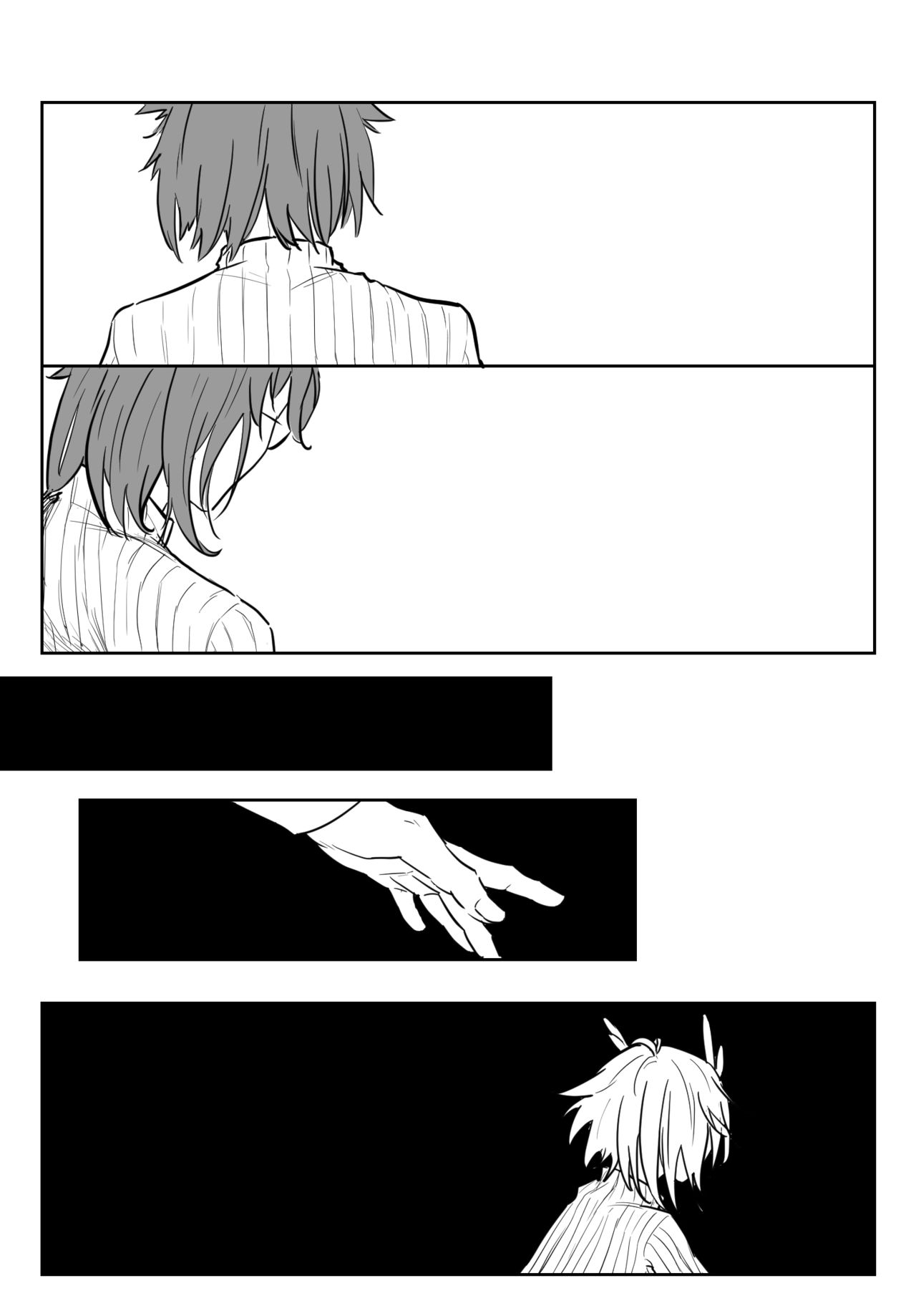 龍性淫 page 2 full