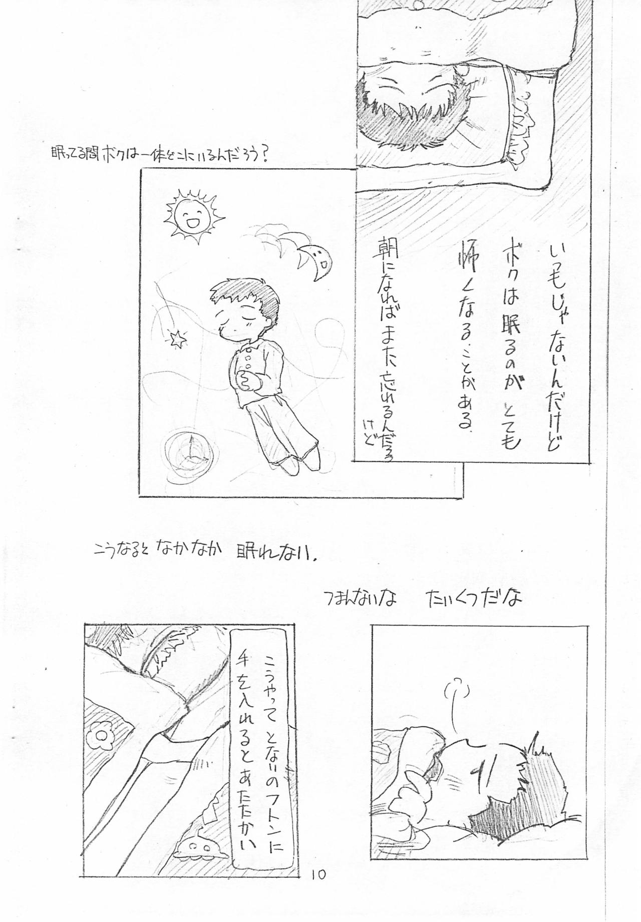 Kids page 10 full