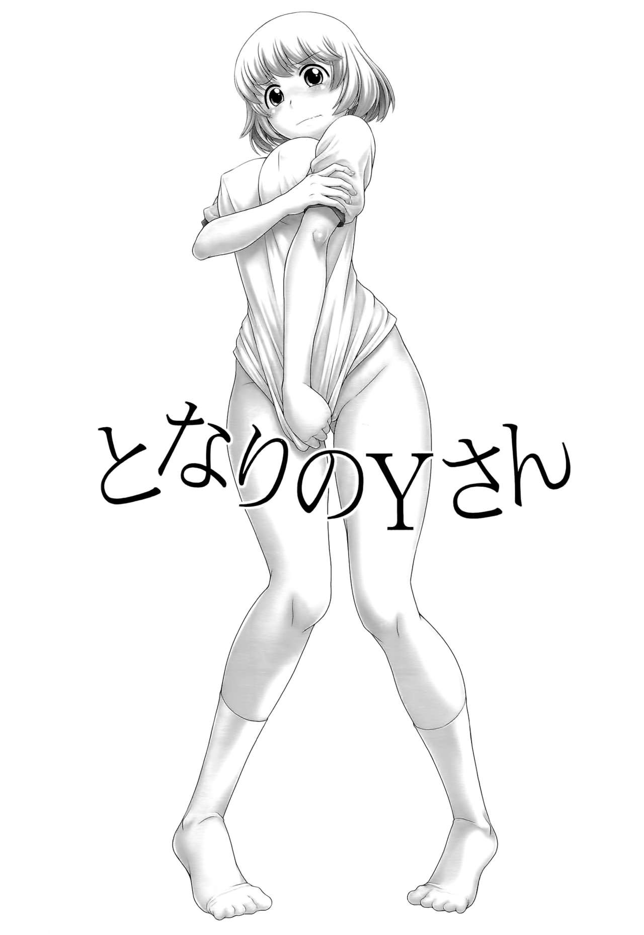 Tonari no Y-san page 3 full