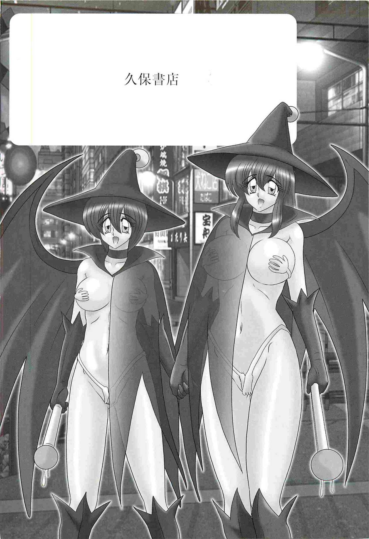 Majokko Witch Shimai - Ruru & Ruka page 4 full