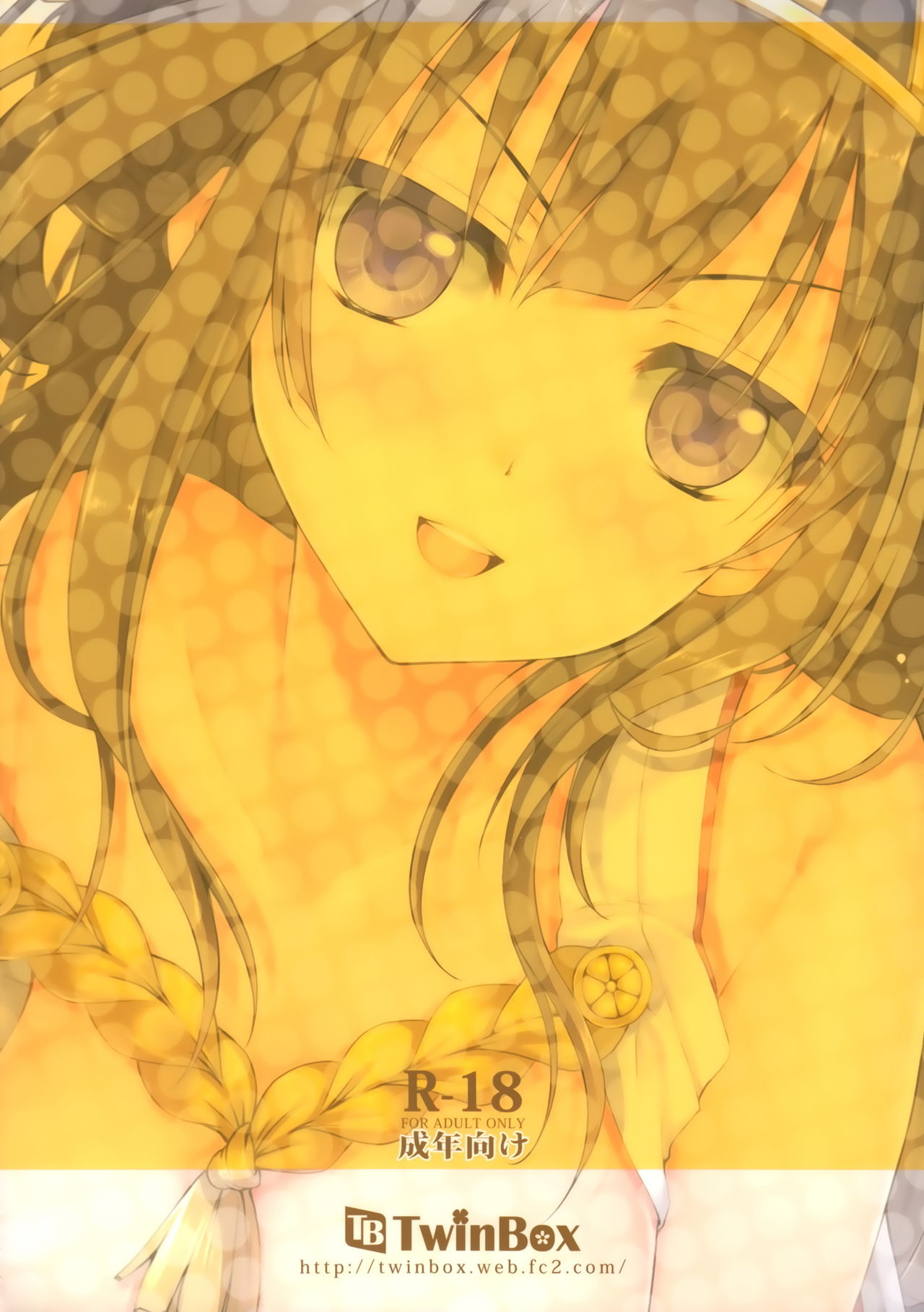 Kanmusu no Jikan page 3 full