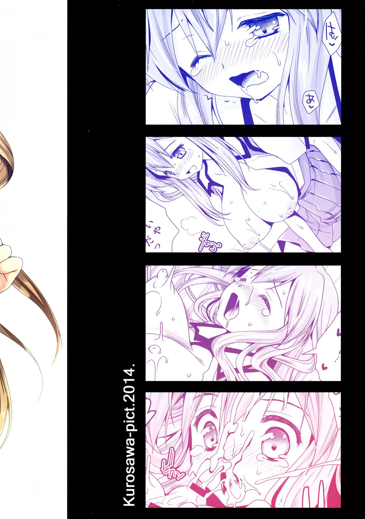 Kotori Hang Up! page 3 full