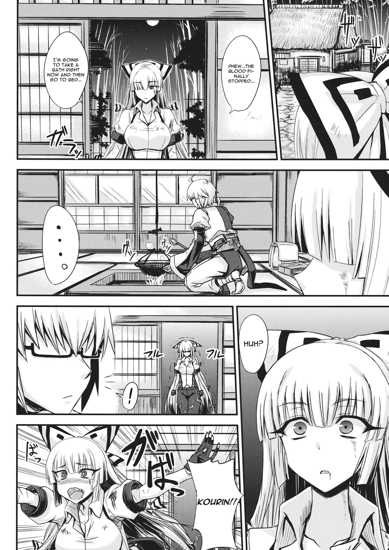 Tsuki made Todoke Sensanbyaku Nen no Hatsukoi page 5 full