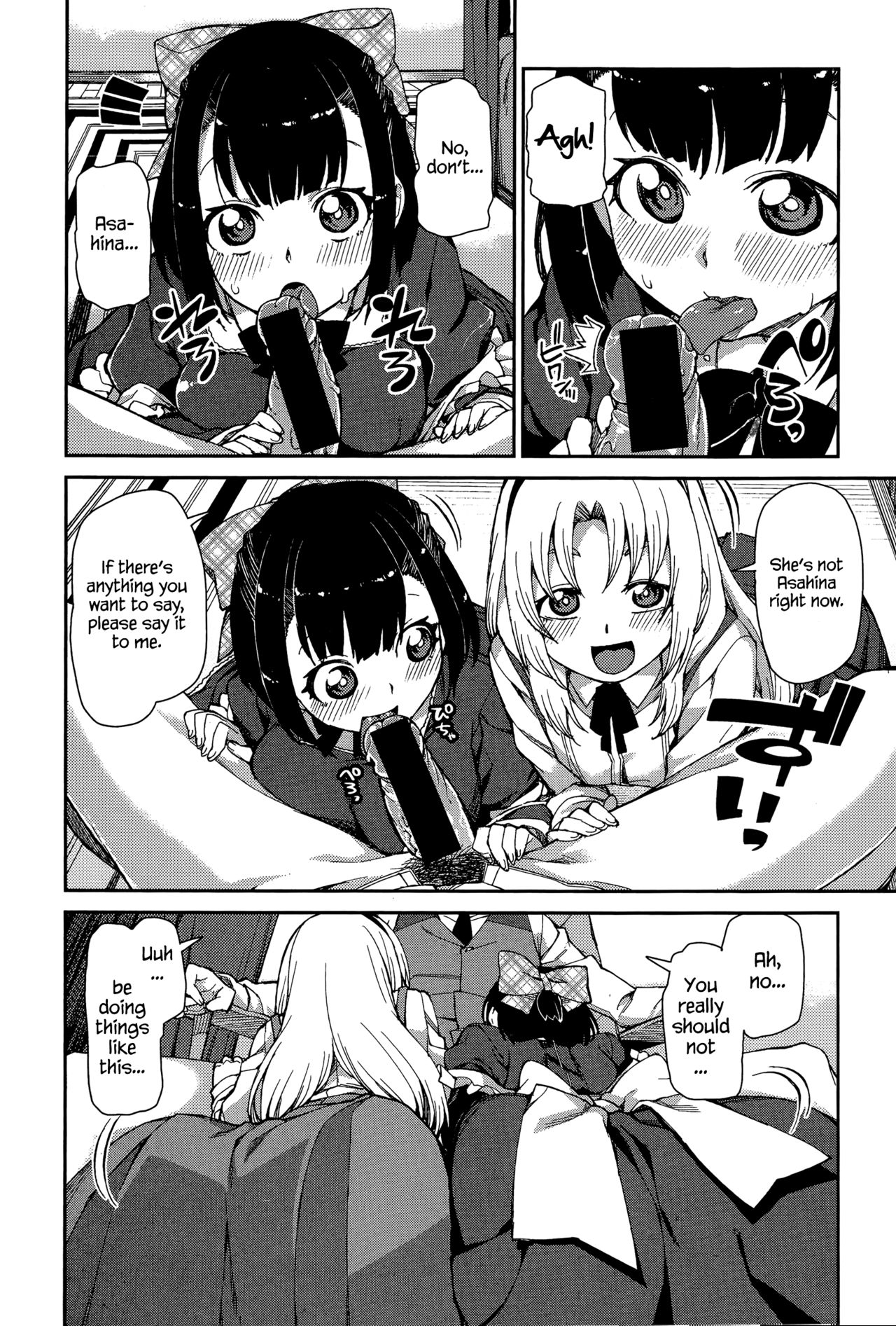 Ai no Osamaru Basho | Where Love is Bound   =The Lost Light= page 10 full