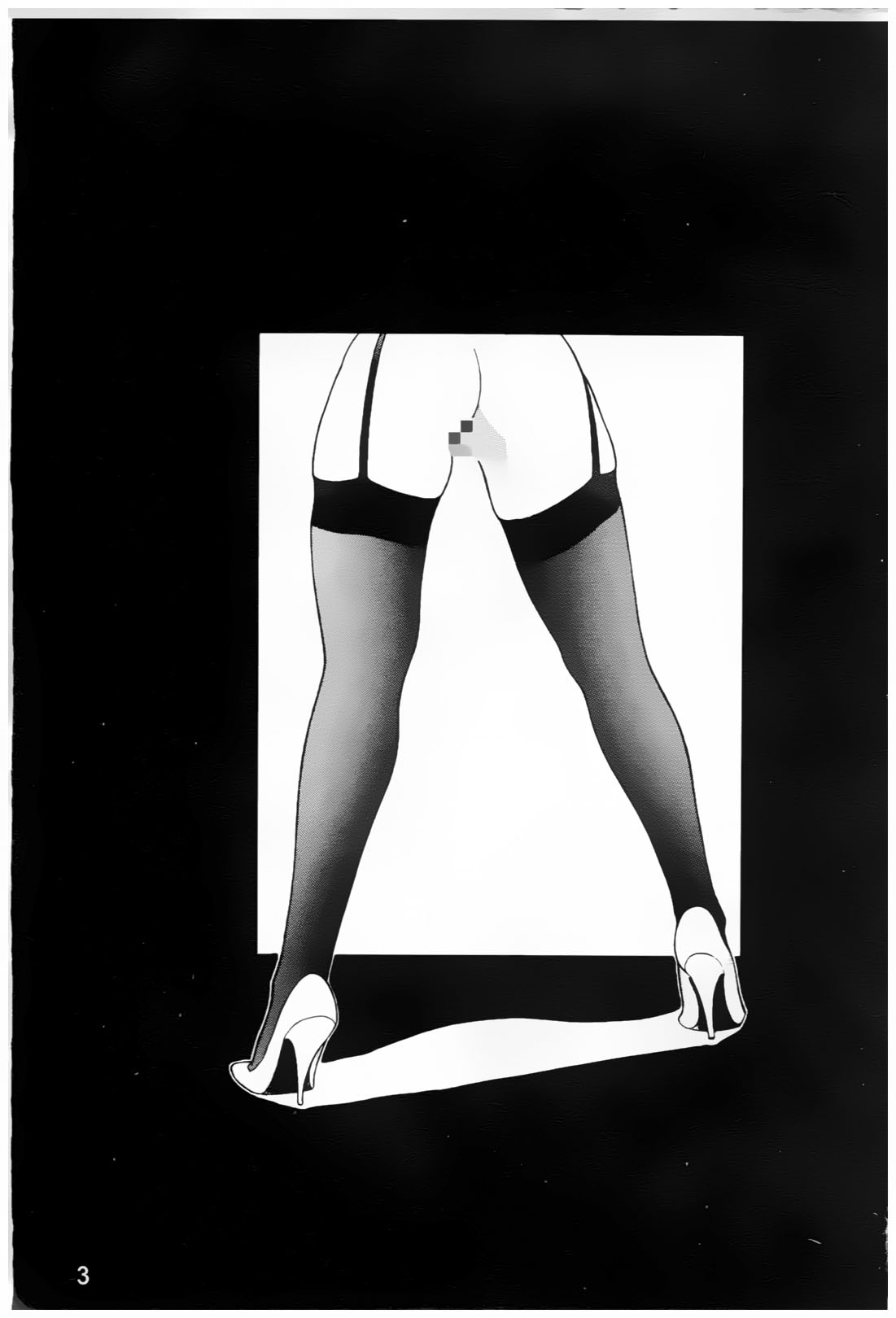 西瑪大姊大 page 4 full