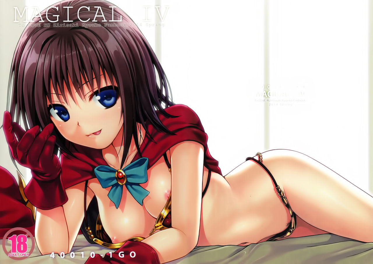 MAGICAL☆IV page 1 full