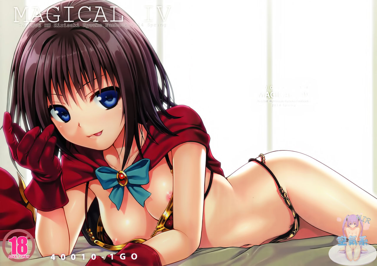 MAGICAL☆IV page 2 full