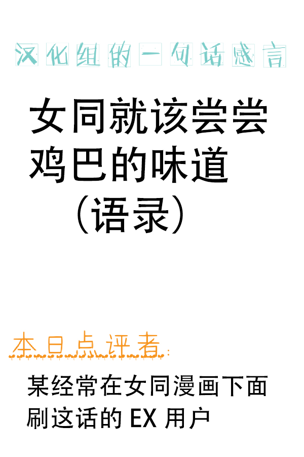 HGUC #16 Entaku Oyako Juurin -Zenpen- page 2 full