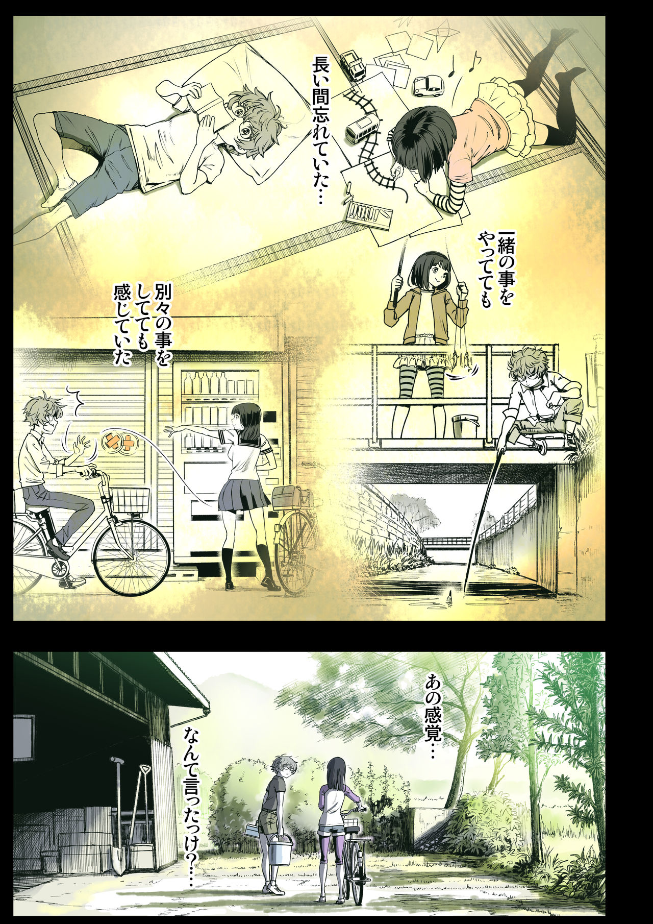 Futari no Aishou ~Osananajimi to Nettori Icha Love 2~ page 2 full