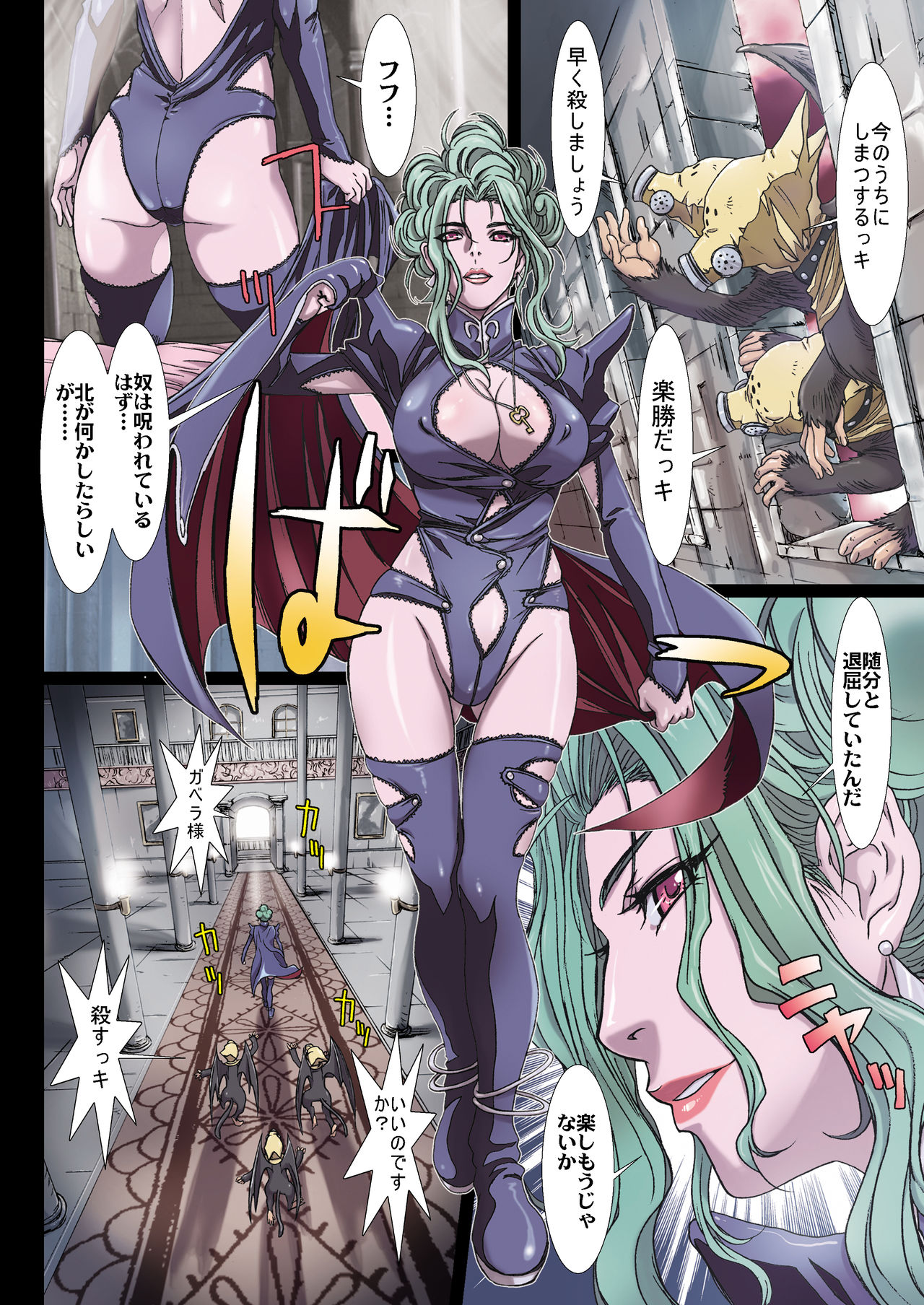 Other Zone 1 page 10 full