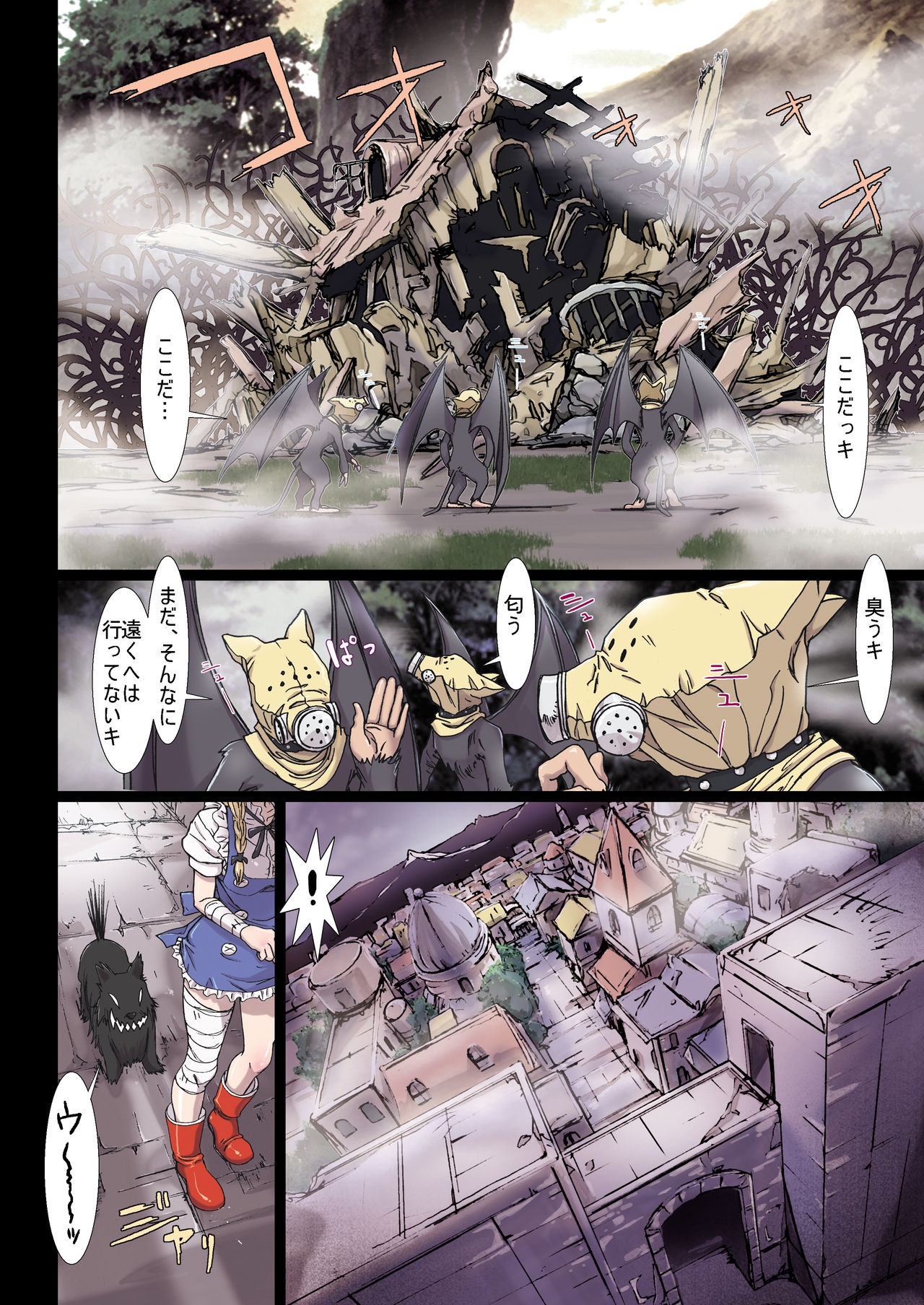 Other Zone 1 page 6 full
