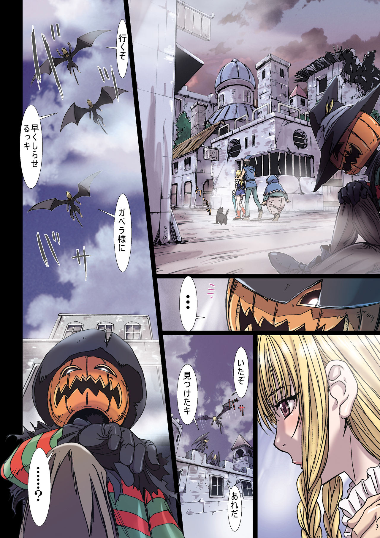 Other Zone 1 page 8 full