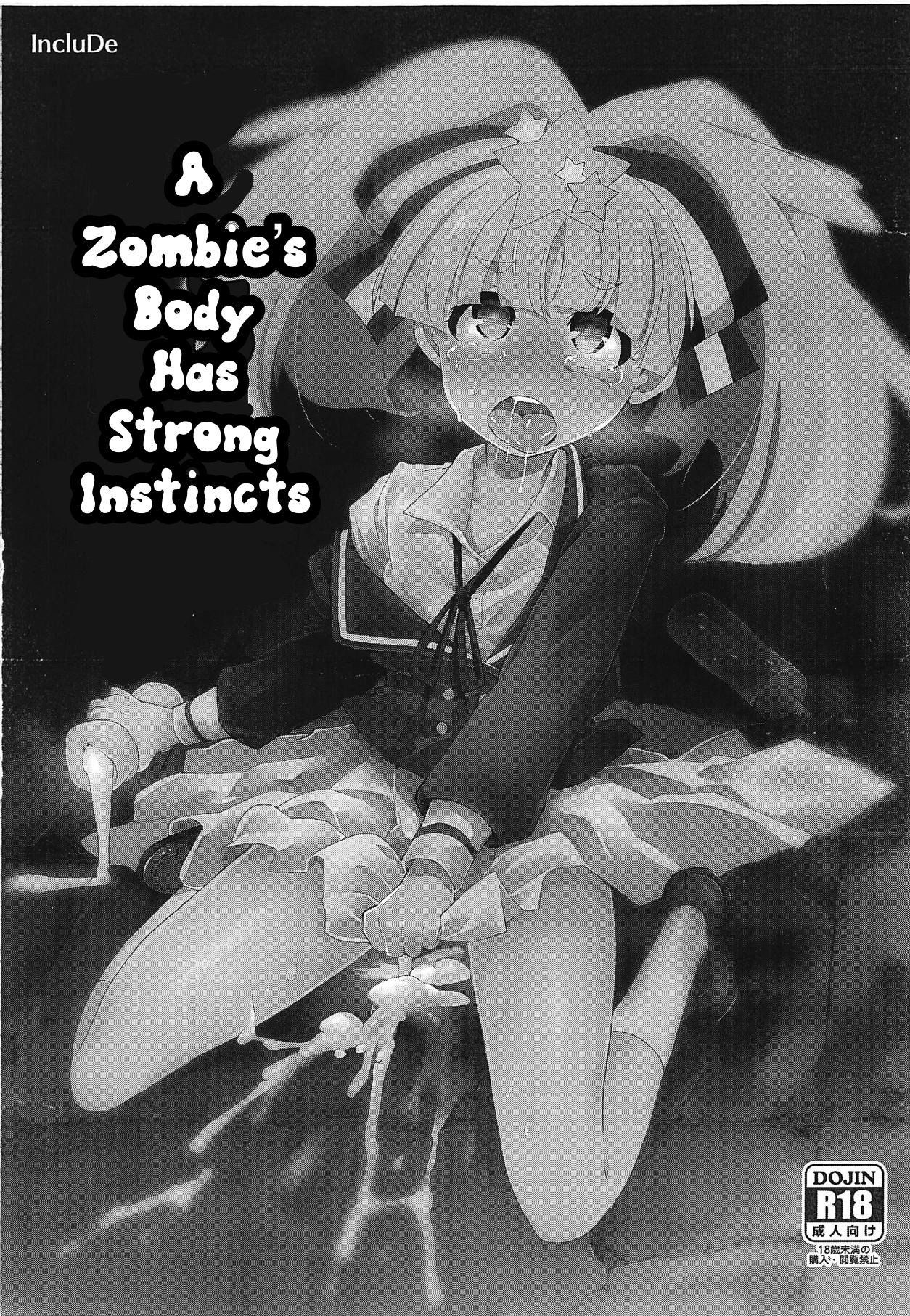 Zombie no Karada wa Honnou ga Tsuyoku Demasu | A Zombie's Body has Strong Instincts page 1 full