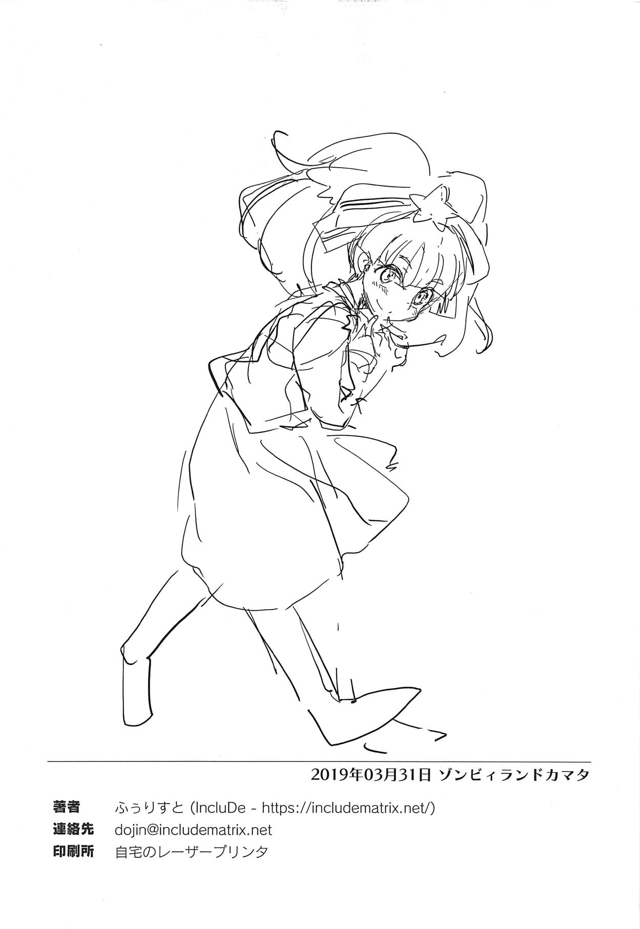 Zombie no Karada wa Honnou ga Tsuyoku Demasu | A Zombie's Body has Strong Instincts page 10 full