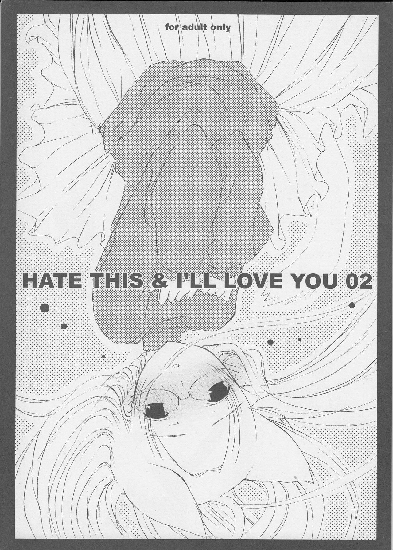 HATE THIS ＆ I’LL LOVE YOU 02 page 1 full