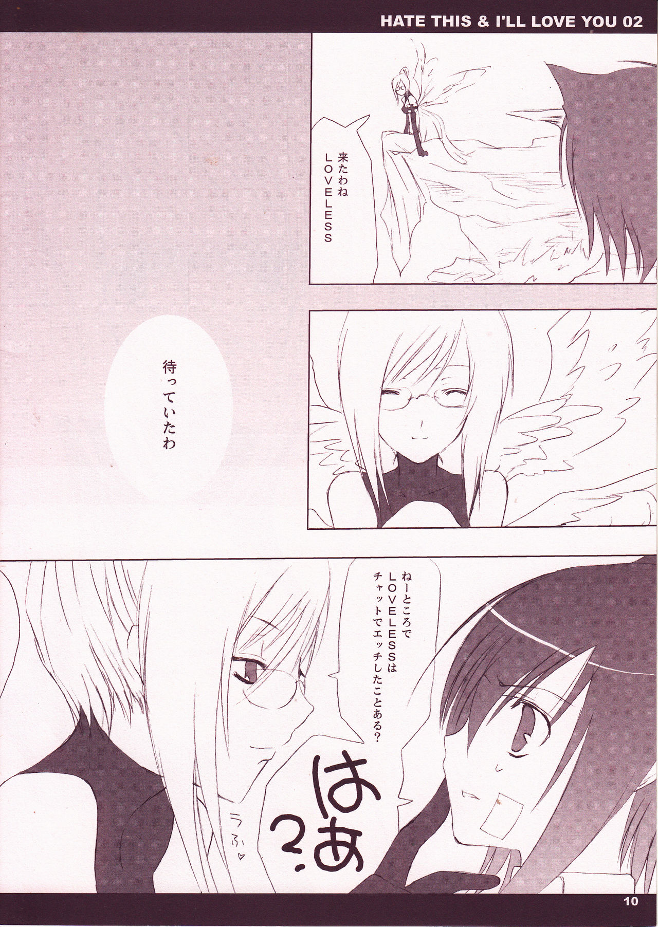 HATE THIS ＆ I’LL LOVE YOU 02 page 10 full