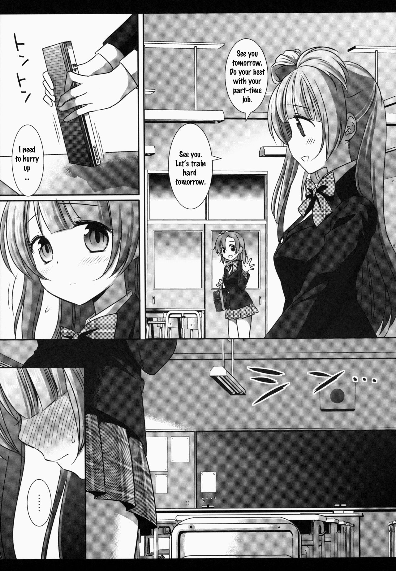 Love Live! Kotori-chan no KadoOna | Kotori-chan's Desk Edge Masturbation page 4 full