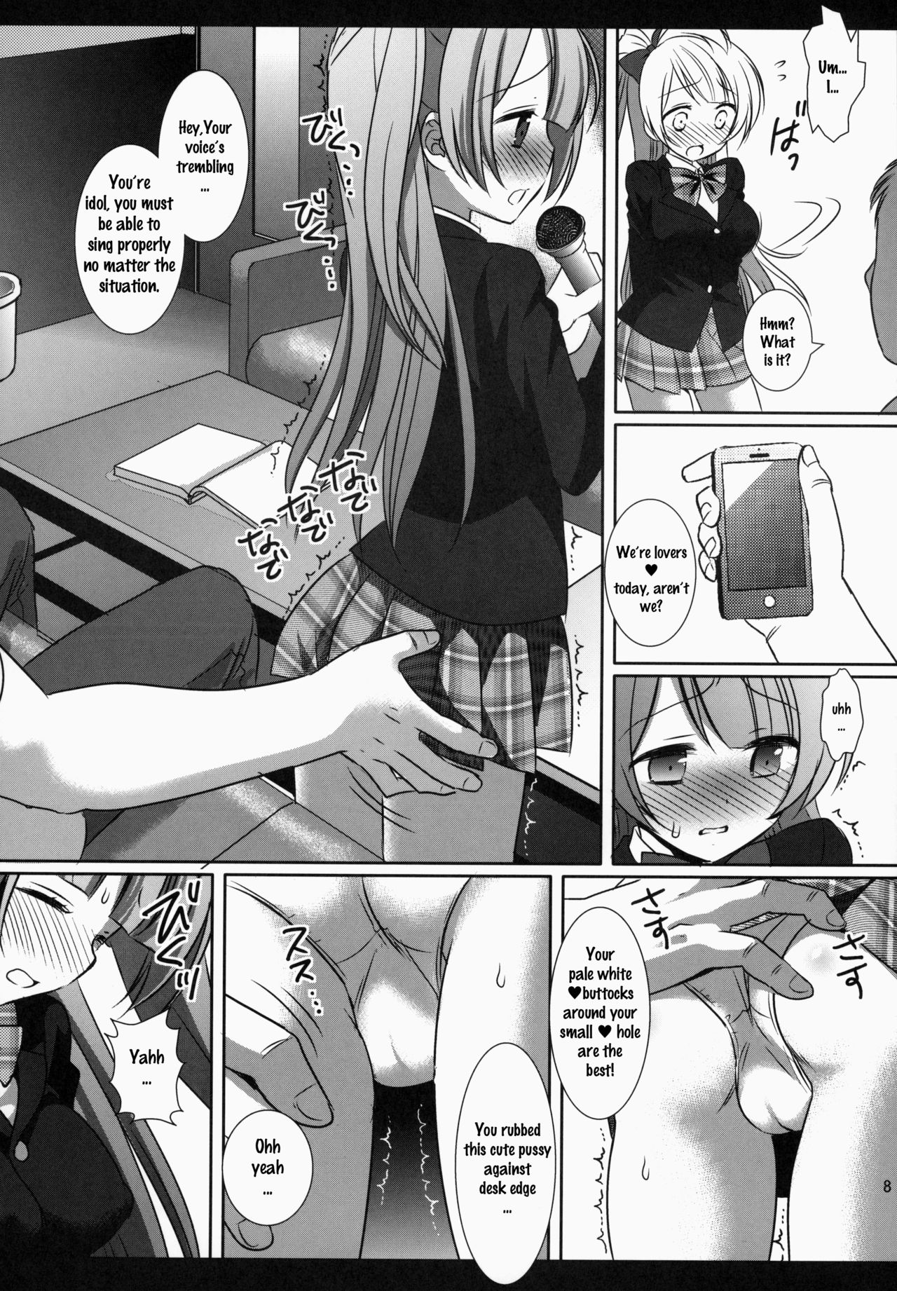 Love Live! Kotori-chan no KadoOna | Kotori-chan's Desk Edge Masturbation page 9 full