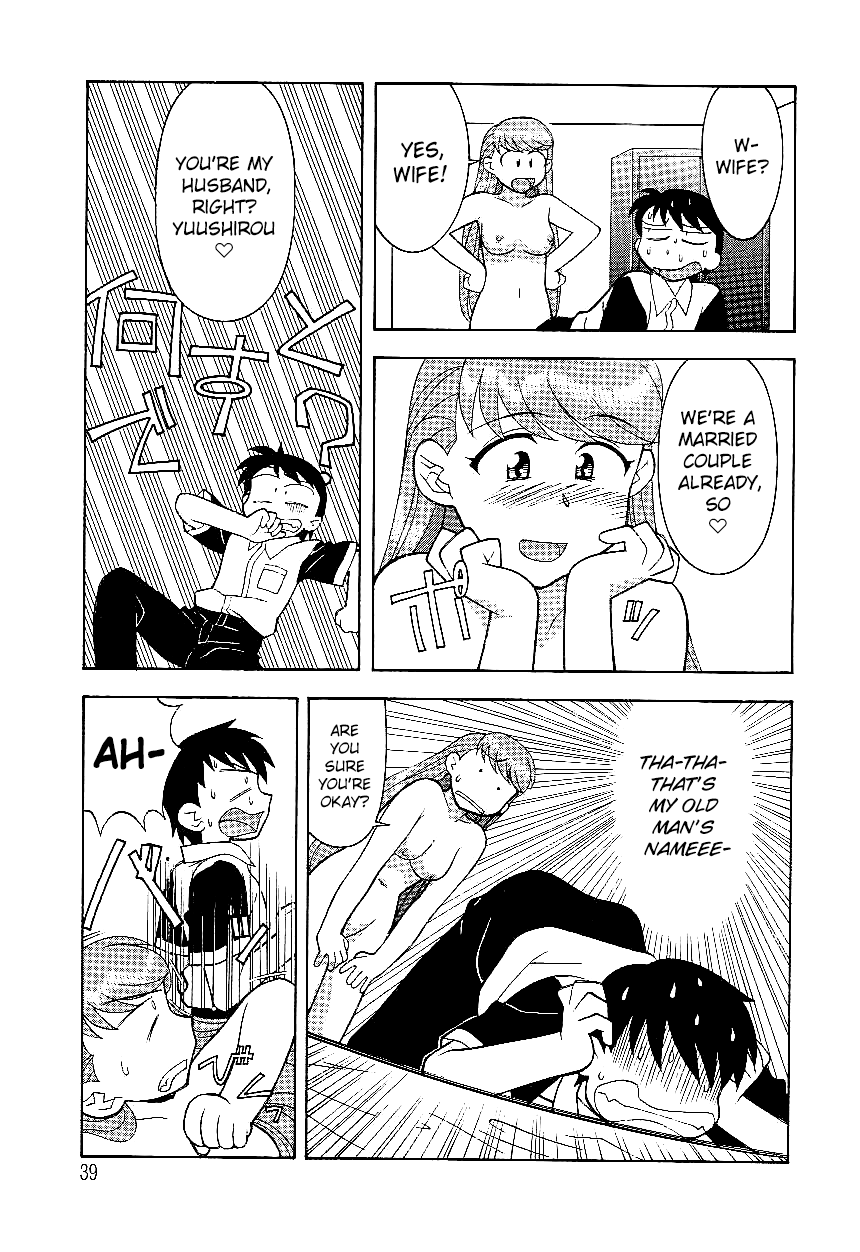 Mama to Yobanaide!? Ch. 3 page 3 full