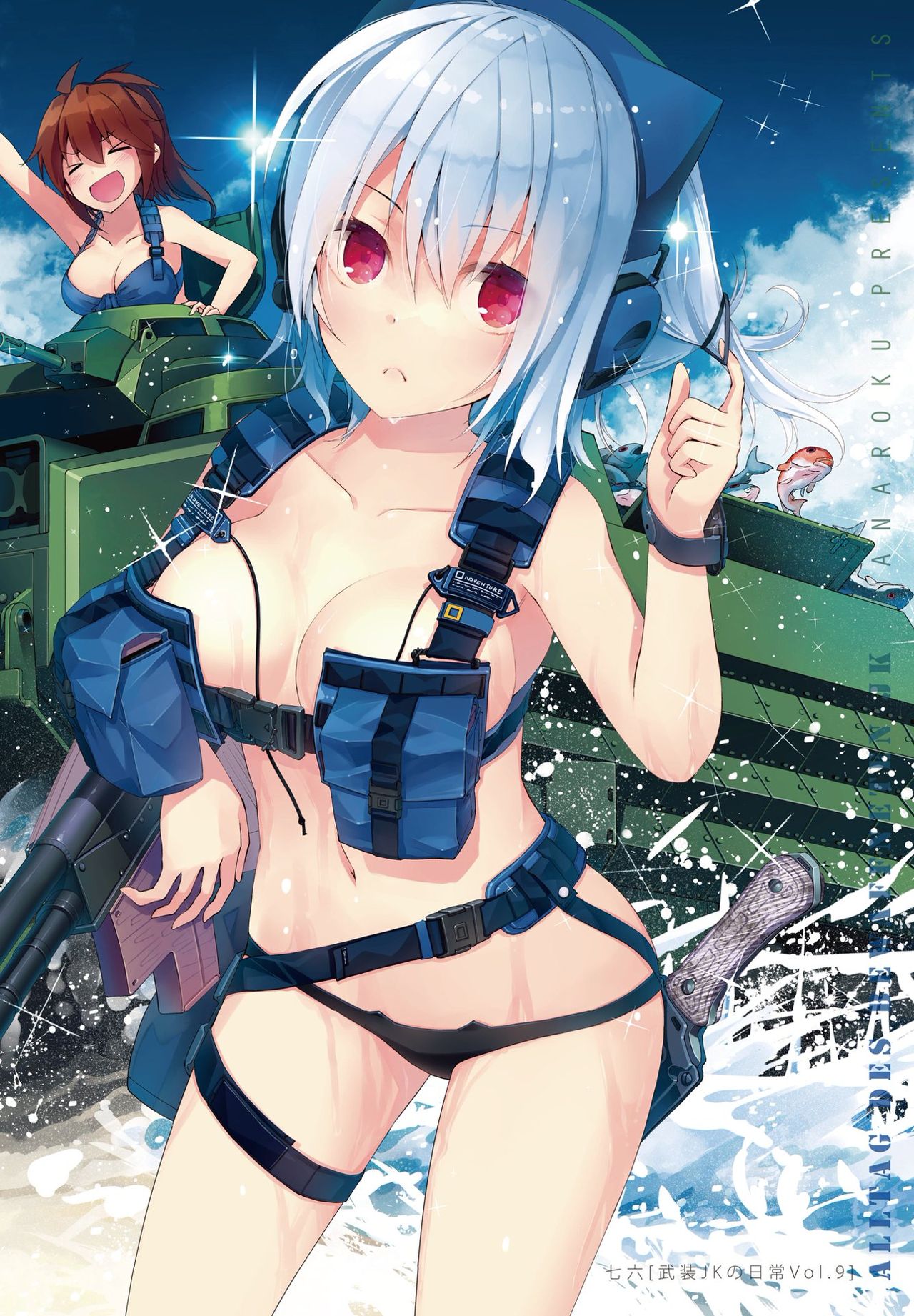 COMIC Penguin Club 2021-09 page 5 full