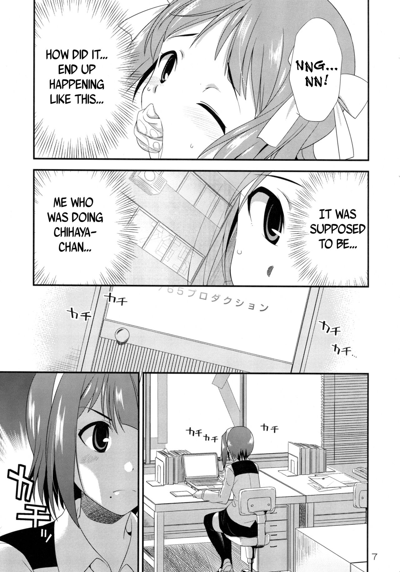 THE iDOLM@STER MODAERU page 6 full