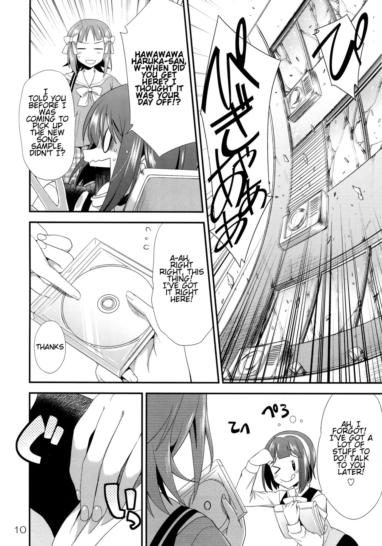THE iDOLM@STER MODAERU page 9 full
