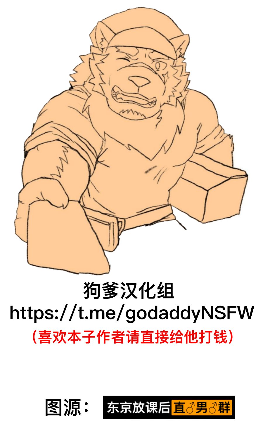 Guest Book page 2 full