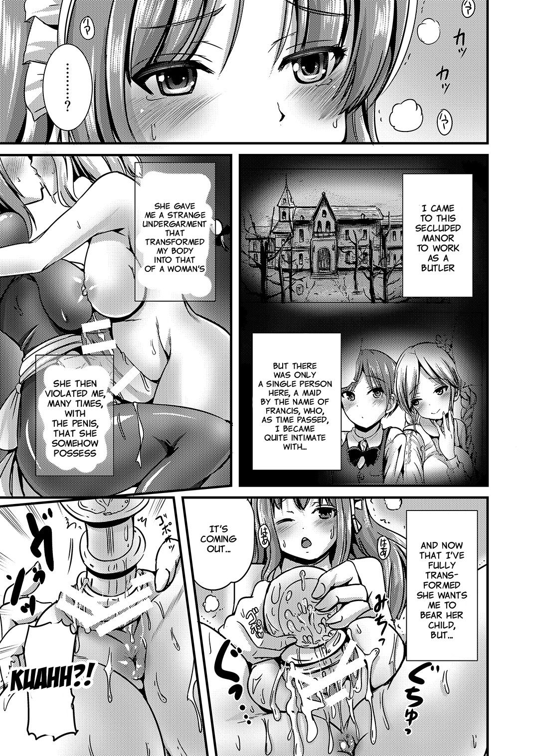 Maiden Carnation -monochrome- page 4 full