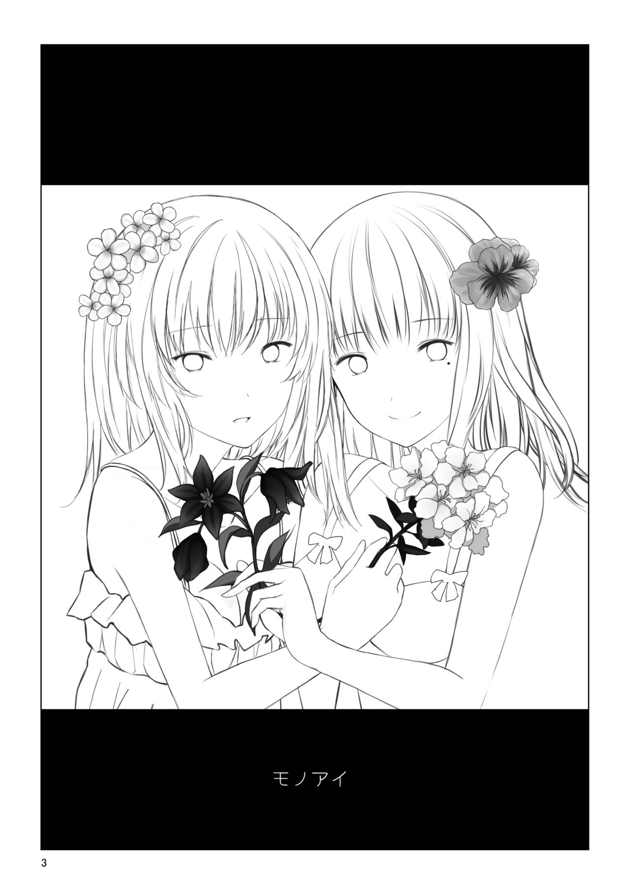 Mono-Eye page 4 full