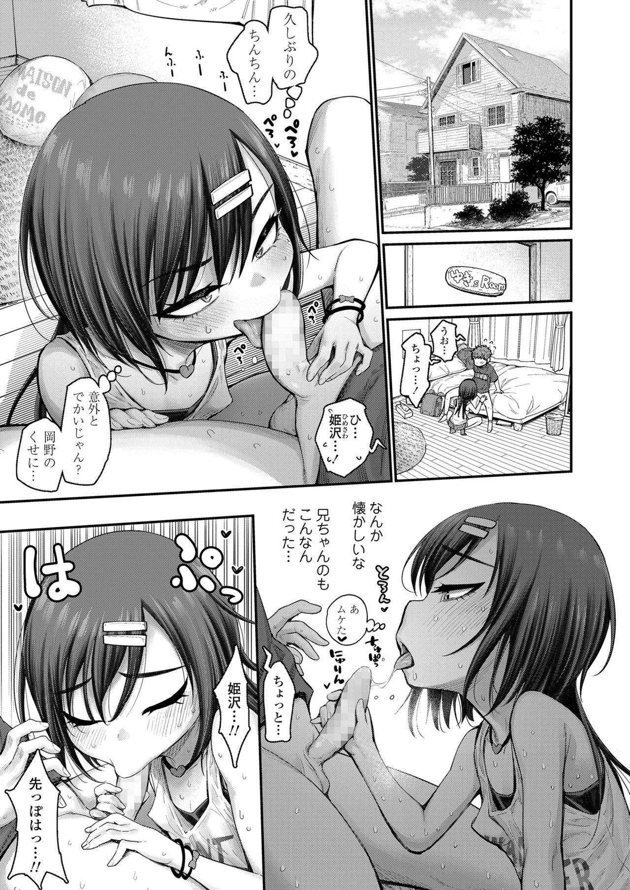 COMIC LO 2021-10 page 9 full